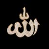 Iced Out Allah Name Pendant Made In 925 Sterling Silver Embellished With Shinny Moissanite Diamonds For Religious Gift